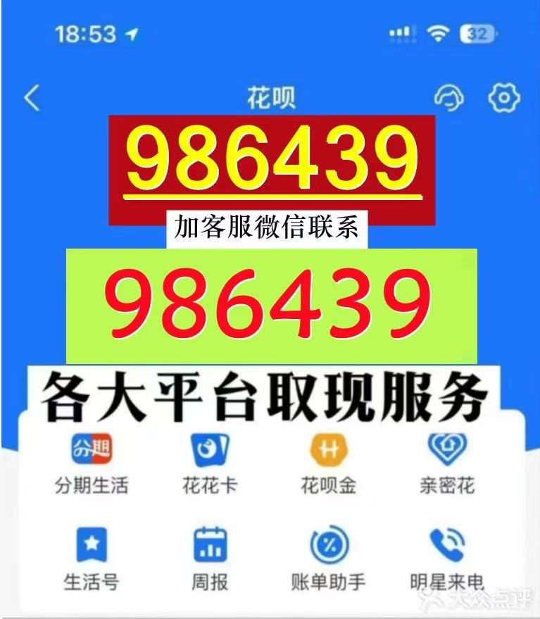 2026 羊小咩便荔卡包破组合付款套出来？(精选六种便荔卡包套现步骤给大家)
