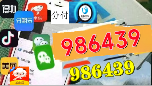 2026 解析，羊小咩额度怎么套出来秒到？（羊小咩秒到的四种方法看一下）