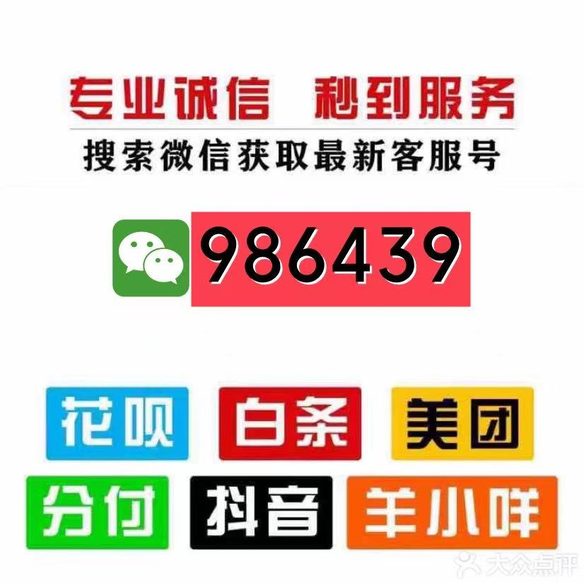 2026 羊小咩被限制的便荔卡包购物额度怎么套出来秒到（教您套羊小咩4个秒到流程技巧）