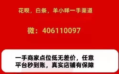 京东的白条额度怎么套出来？有哪些注意事项