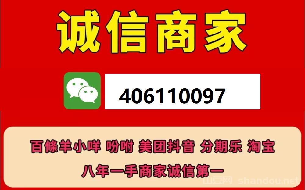 京东白条的额度可以提现吗？一招教你搞定