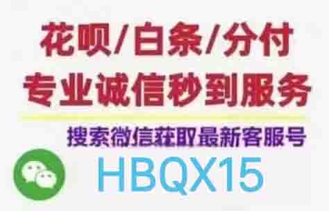 分期乐额度怎么有效套出来?全面指南来袭
