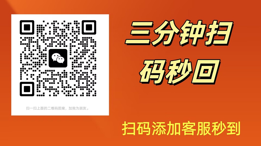 如何把京东白条额度套出现金（8个方法教你）
