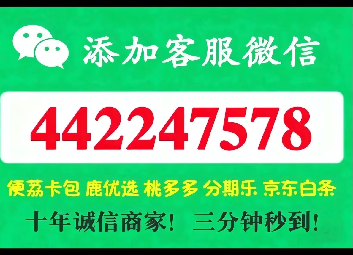 白条里的钱怎么提现？白条提现的常见方式及注意事项