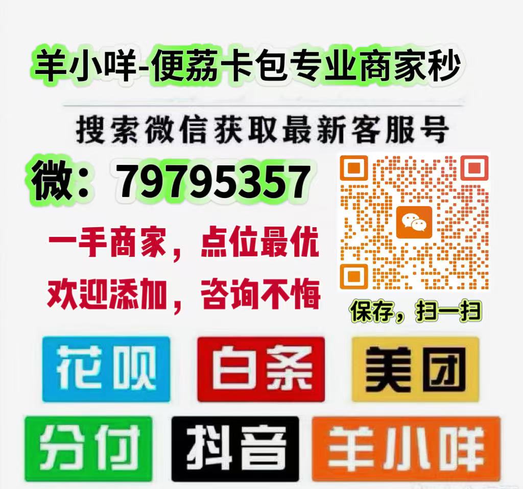鹿优选先享卡额度怎么套出来?手把手教你4招提现技巧
