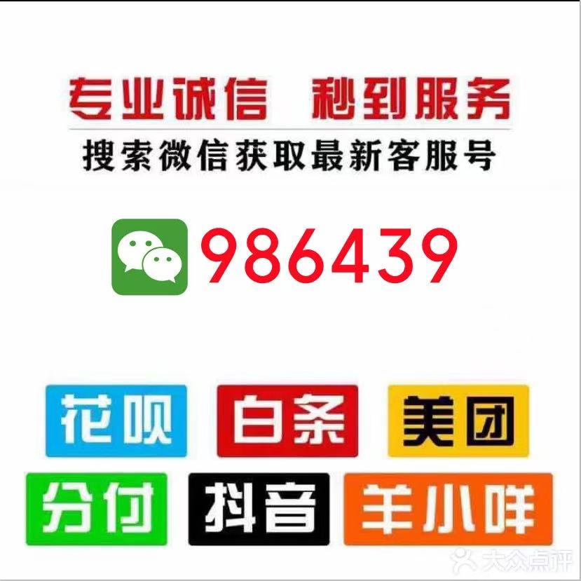 2026 羊小咩临时的便荔卡包消费额度怎么套出来秒到的快速方法更新了