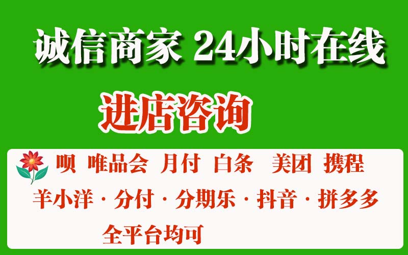 京东白条套现取现不再难（最新五种方法教你轻松搞定）